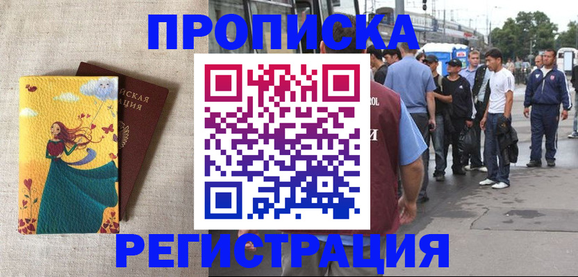 регистрация для дет. сада в Смоленской области