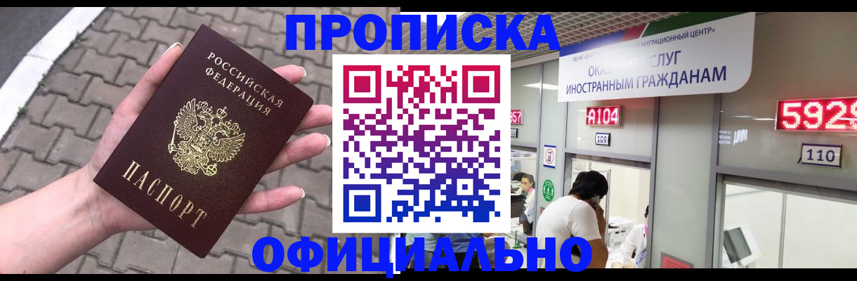 регистрация для школы в Смоленской области